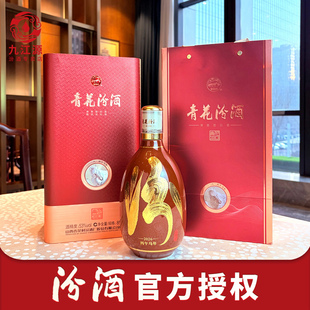 【马年生肖】山西杏花村汾酒 53度青花30大兰花850ml*1盒白酒礼盒