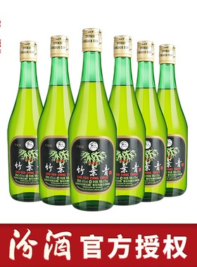 山西杏花村玻瓶竹叶青酒45度475mL*6瓶装露酒山西特产汾酒