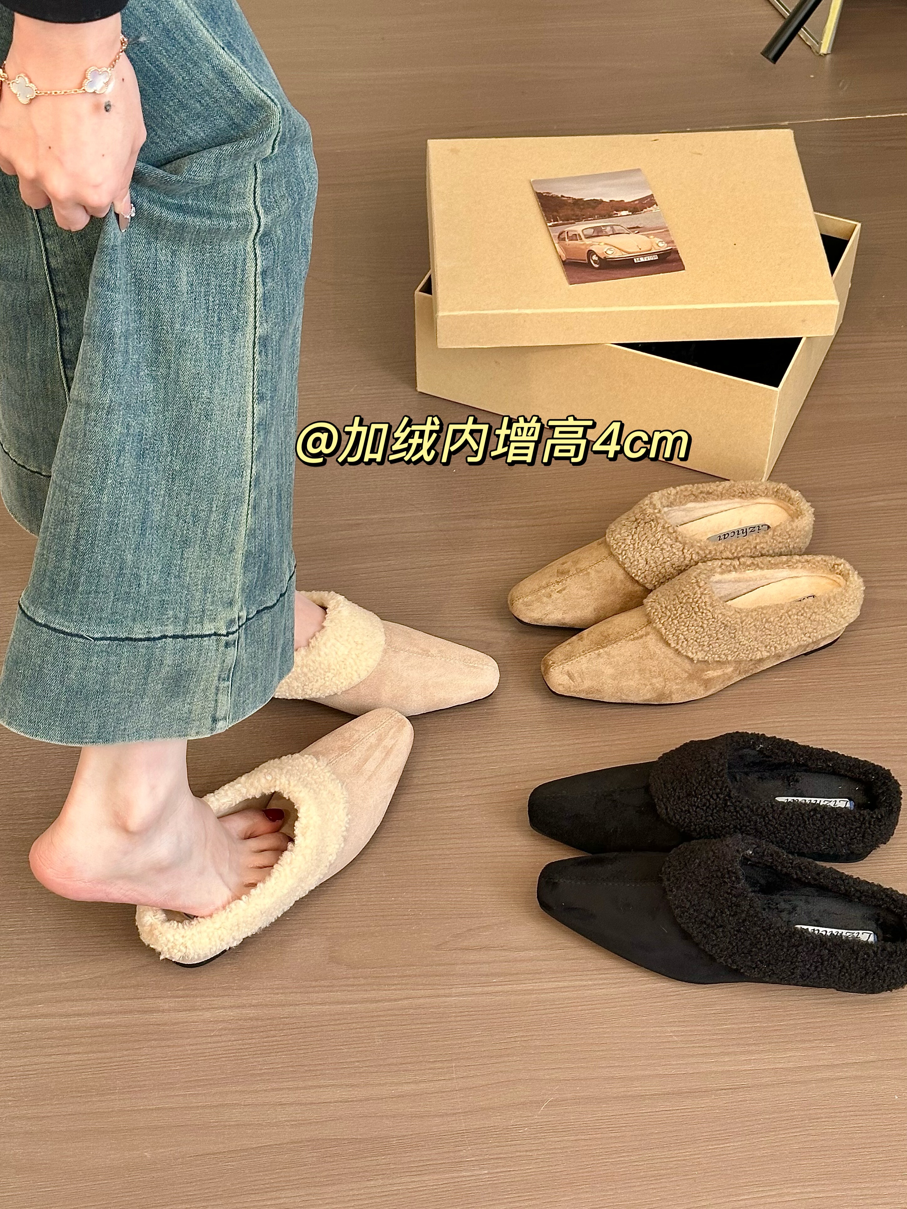 titibg复古博主穿搭！绒面方头翻毛包头半拖鞋女冬加绒内增高单鞋