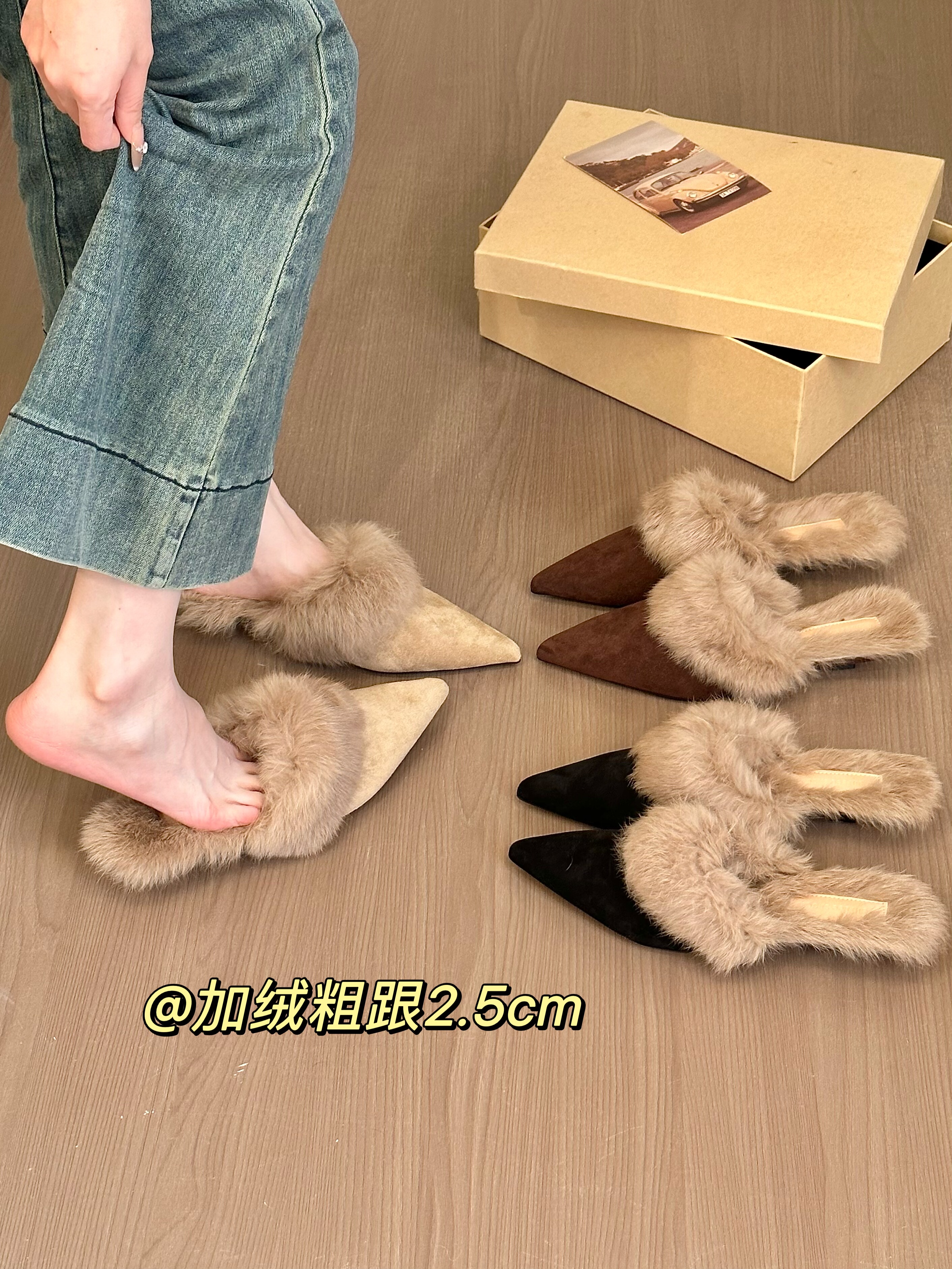 titing老钱慵懒调！气质绒面尖头毛毛包头半拖鞋女冬加绒粗跟单鞋