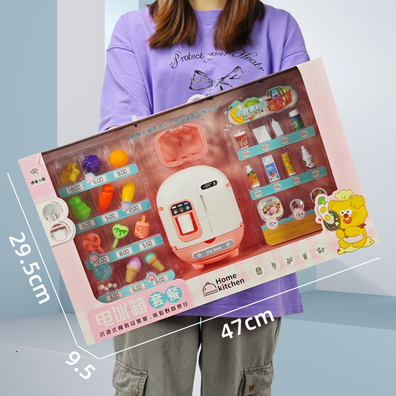 逗萌小冰箱美食玩具家电儿童过家家仿真家电卡通动漫玩具