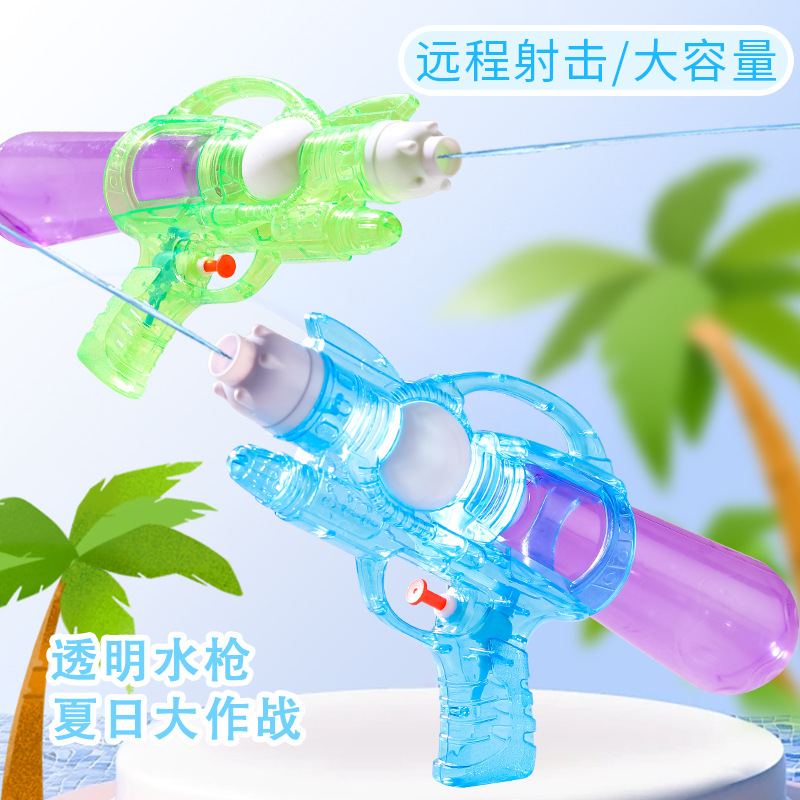 儿童水枪玩具喷水男孩小水枪宝宝呲滋水枪女孩戏水喷水打水仗