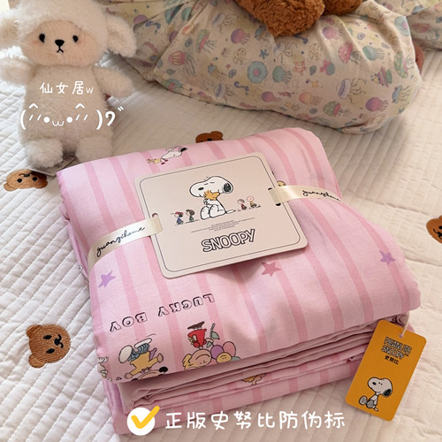 包邮！正版史努比Snoopy卡通全棉双层纱纯棉四件套学生宿舍三件套