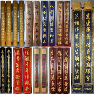 东阳实木牌匾定做对联圆弧门头店铺弧形抱柱九龙雕刻招牌大院门口