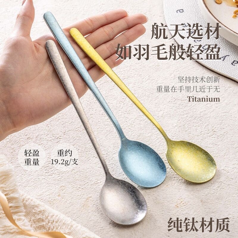 纯钛全钛高端精致圆汤匙