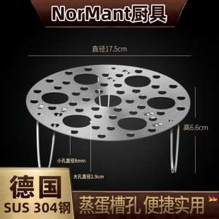 蒸架304不锈钢可折叠蒸蛋架厨房多功能蒸架隔水蒸格蒸笼圆形