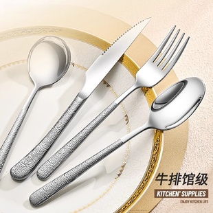 德国304钢牛排刀叉勺家用西餐刀叉勺加厚锤纹手柄吃牛排西餐餐具
