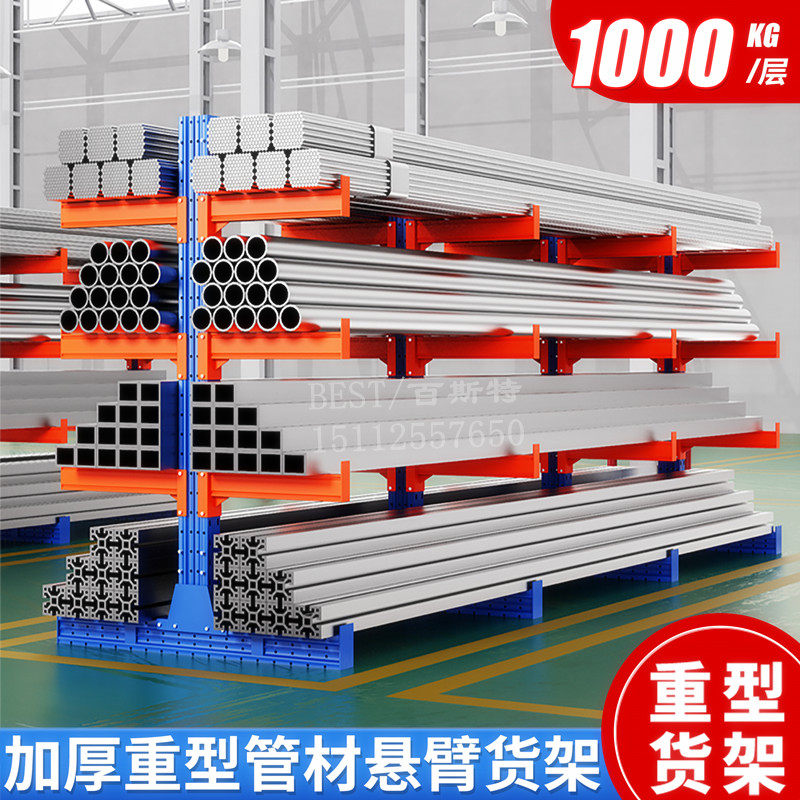 悬臂货架定制方管圆管铝型材货架悬臂式单双面钢管仓库管材货架子