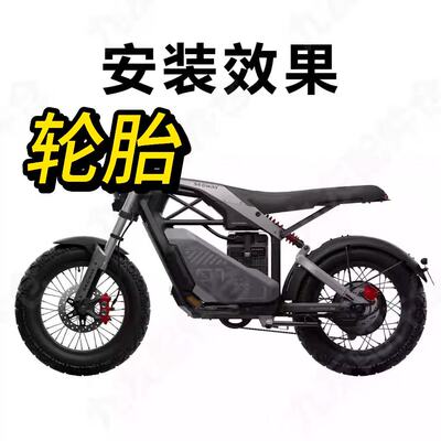 适用9号赛格威赛博轮胎内外胎xyber原厂正品