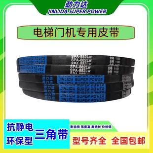 Z-1230 1250 1580 1400电梯门机专用皮带SPZ1250货梯传动带1592Li