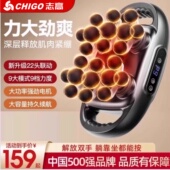 志高筋膜枪肌肉按摩器仪22头男士 专用女放松腿部腰部背部颈膜电动