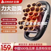 志高22头筋膜枪多功能按摩器颈椎腰背部肌肉放松按摩枪旗舰正品
