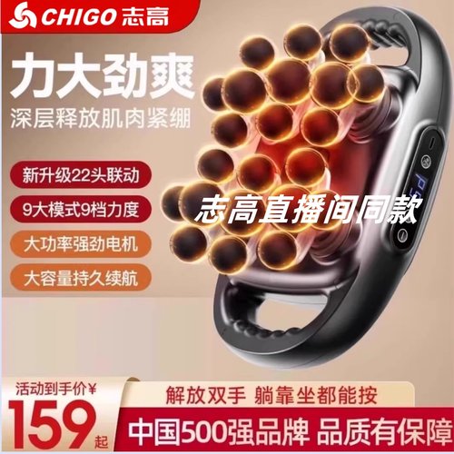 志高22头筋膜枪多功能按摩器颈椎腰背部肌肉放松按摩枪旗舰正品