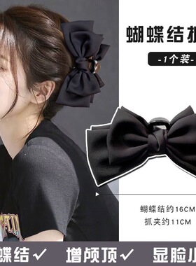 在逃公主黑色双面蝴蝶结抓夹头饰女小红书同款马尾高级感批发发夹