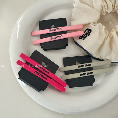 韩版高级磨砂min一字细长发夹分发刘海夹辣妹风甜酷少女侧边夹