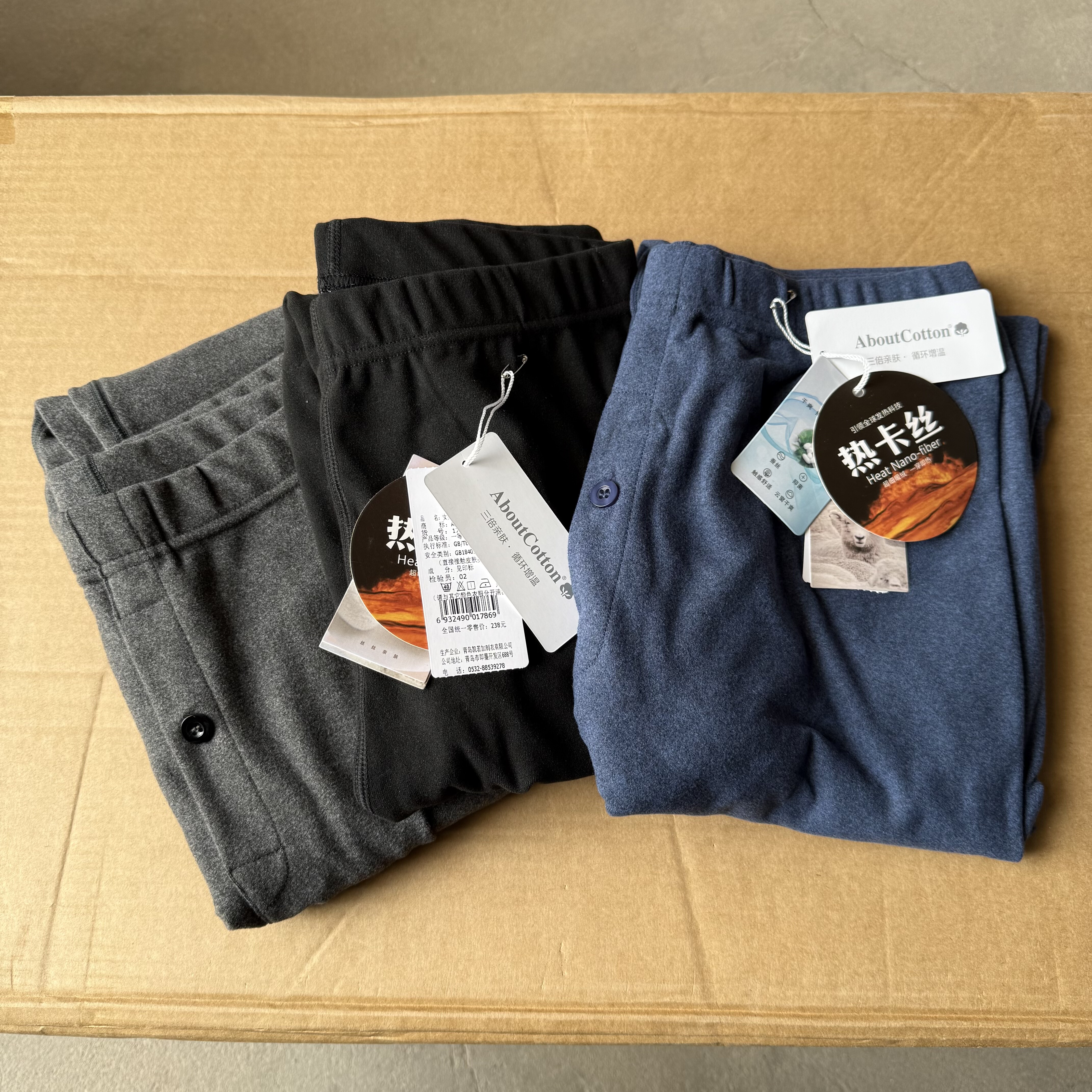 热卡丝阳离子护膝男女款保暖裤薄秋裤