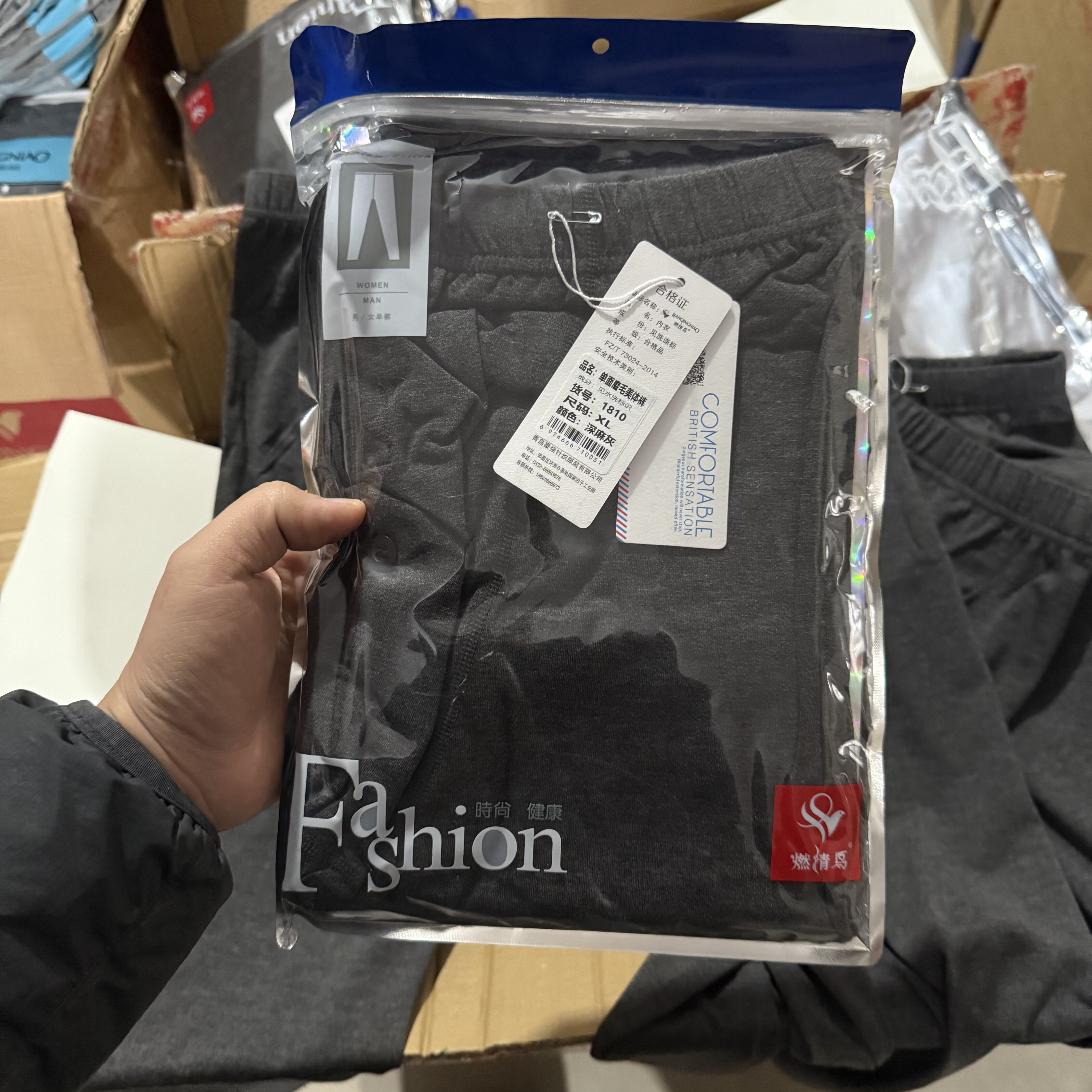 男士单面磨毛打底莫尔人棉打底裤新款薄款内穿秋裤抗静电,女士内衣/男士内衣/家居服,保暖裤,淘宝优惠券,粉丝福利购,淘宝优惠卷