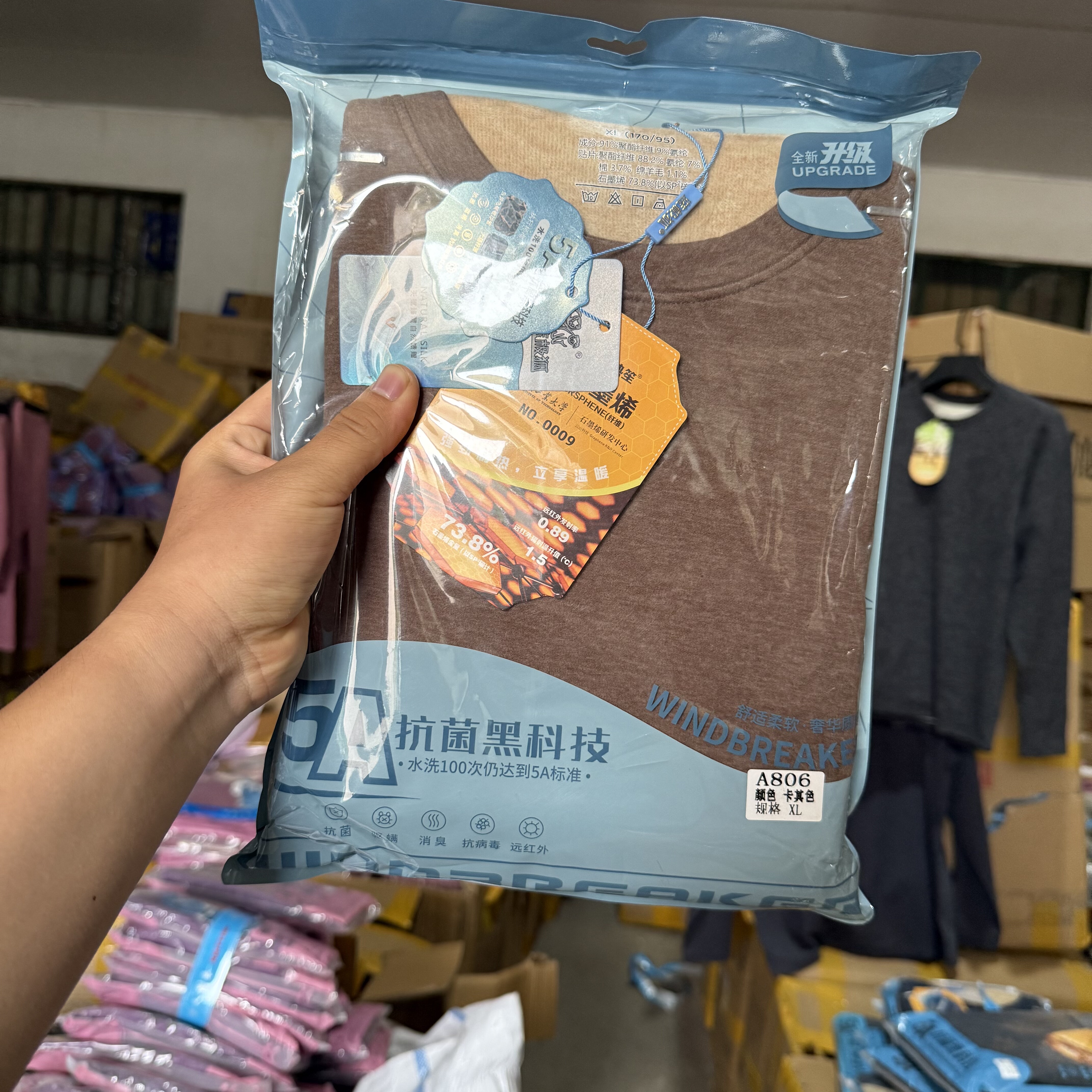 品牌下架护膝款男套装纯棉保暖内衣蓄热锁温保暖套装加绒加厚