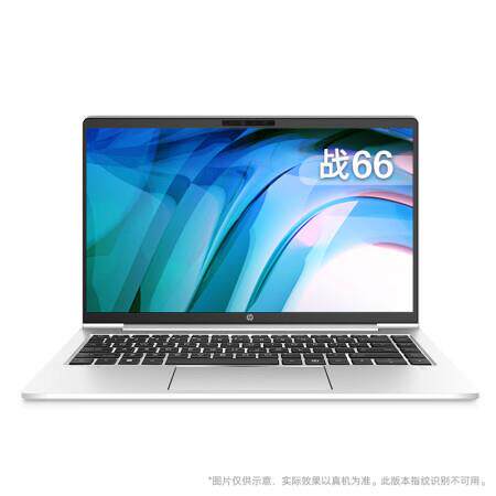 惠.普（HP）战66六锐龙版14、15.6英寸轻薄本笔记本电脑