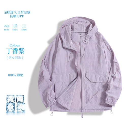 富婆家高端定制运动户外轻薄防晒-ＦＦ－66009