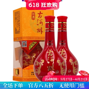 甘肃临夏古河州酒 古河州贡酒52度500ml固态法酿造粮食白酒