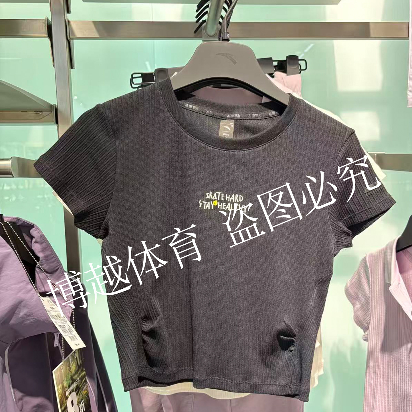 安踏超模短T修身休闲短袖女2026夏季新款弹力T恤上衣162628124