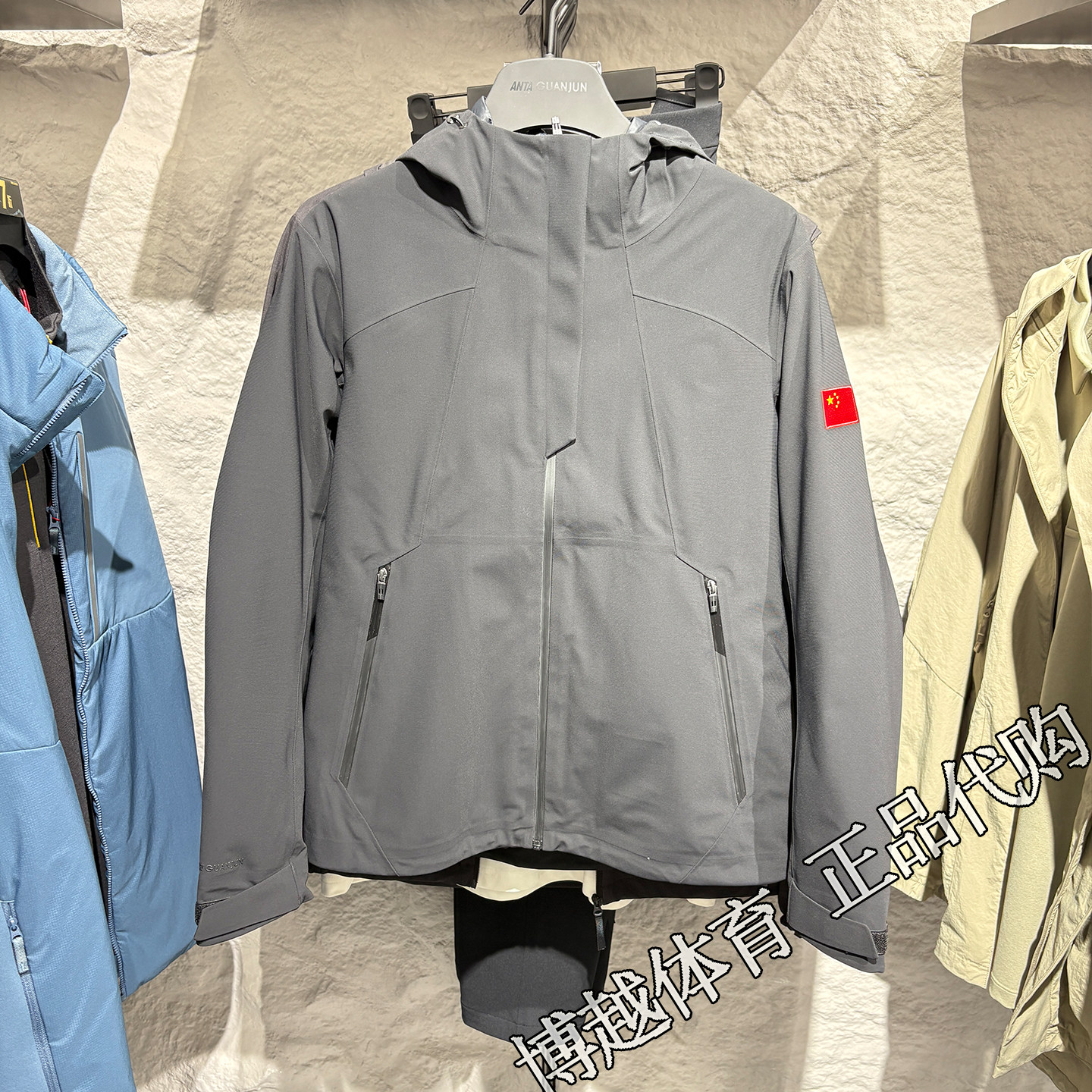 安踏冠军女服2026春季新款温控羽绒服充电宝加热两件套162610713