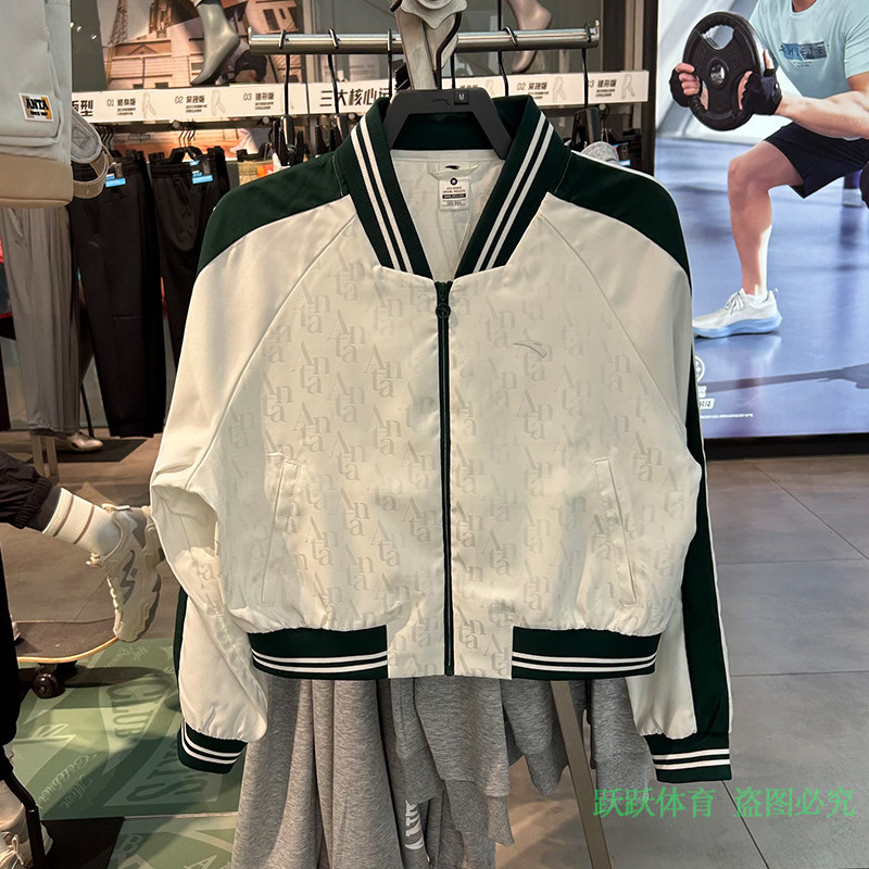 安踏网球开衫女服棒球领运动外套