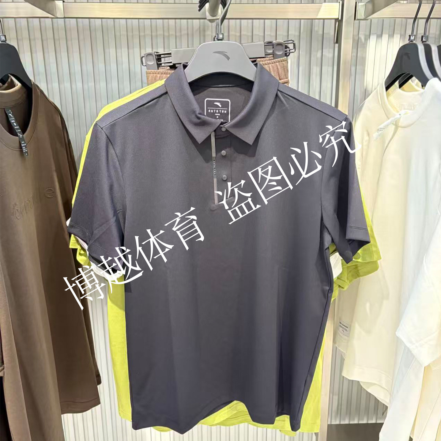 安踏运动t恤男2026夏季新款翻领POLO衫运动休闲短袖上衣152627123 - 实物图