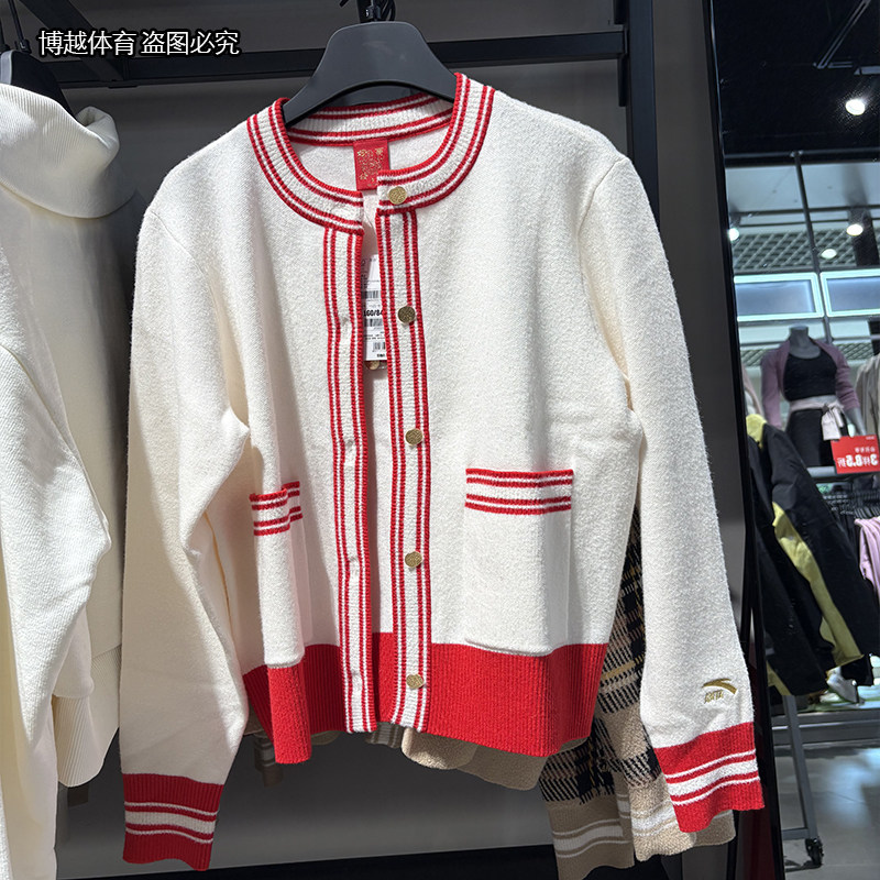 安踏好事发生毛衫2025春新年款圆领开衫休闲外套162518734