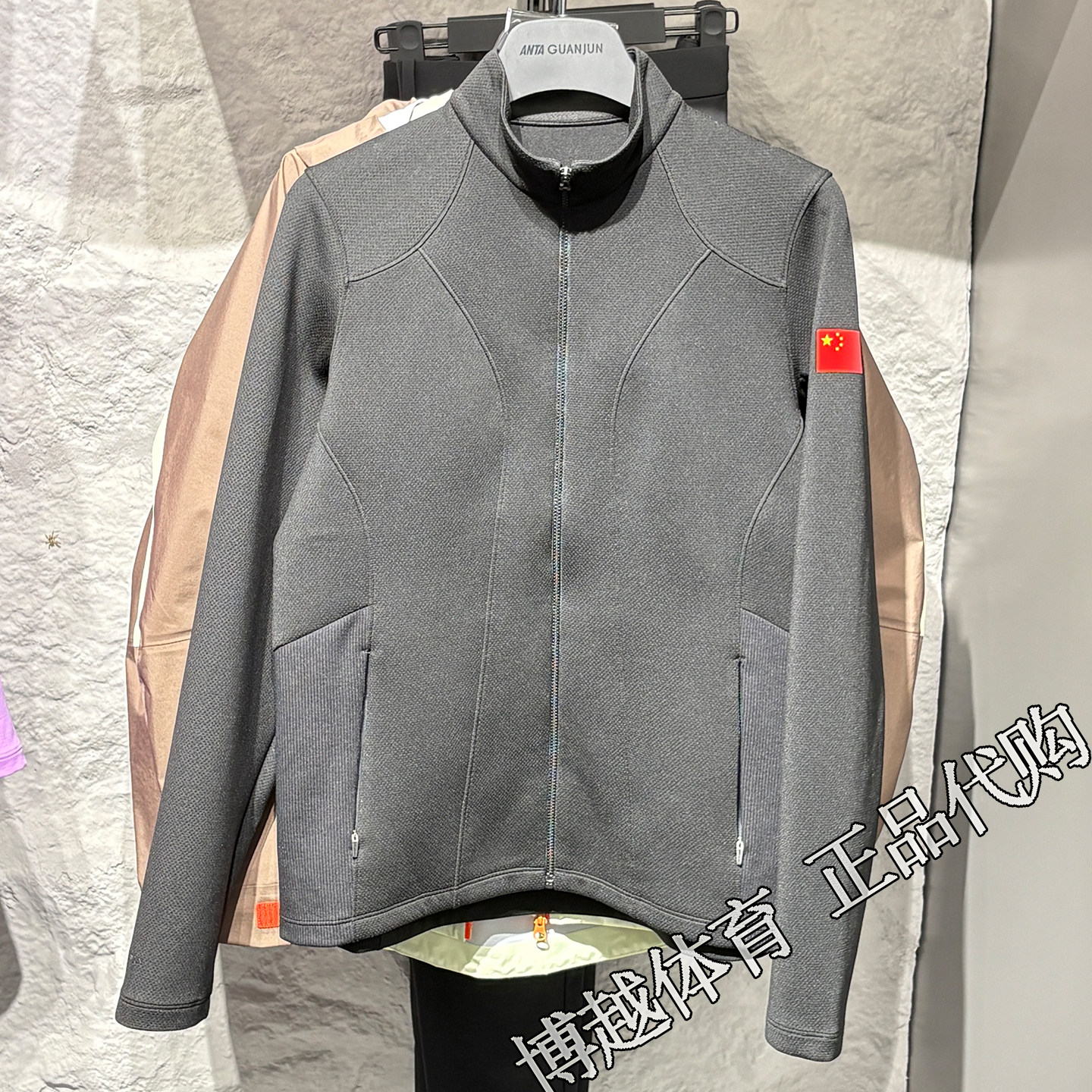 安踏冠军全天候女服2025冬季新款立领商务针织夹克外套162540708