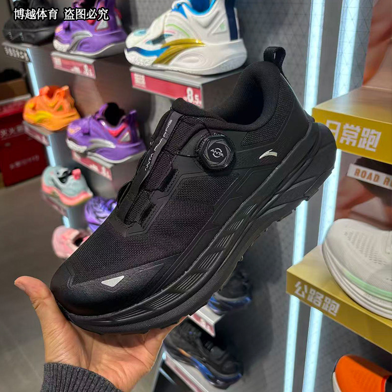 安踏祁连男鞋2025冬新款户外越野跑鞋橡胶底防滑徒步鞋112545591