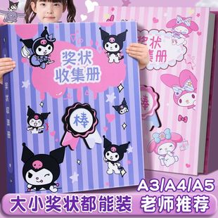 獎狀收集冊可掛墻學生高顏值掛墻展示冊a4文件資料冊收藏冊