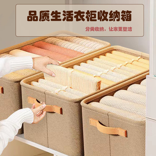 子布艺棉麻折叠储物筐神器 衣服收纳箱家用衣柜分层整理盒放衣物裤