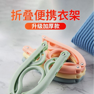 可折叠便携衣架多功能旅行晾衣架收纳家用出差神器
