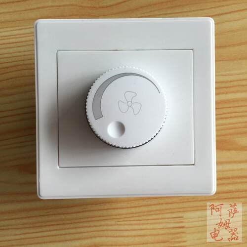 楼顶扇暗装吊扇调速器无极变速