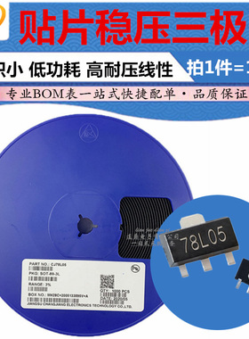 低压差稳压芯片 HT7044A-1 7044A-1 电压检测器 SOT-89 10只