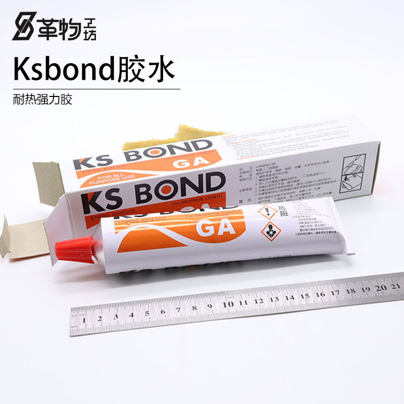 台制KSbond胶黄180ml皮革专用胶水 强力胶万能胶手工皮具胶在类目 居家布艺, 缝纫DIY材料、工具及成品, 其他缝纫DIY工具中 - 来自Buy2taobao.com提供专业的淘宝代购服务