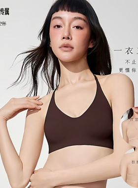 挂脖内衣女聚拢小胸性感细肩带美背文胸女生无痕隐形U型露背肩带