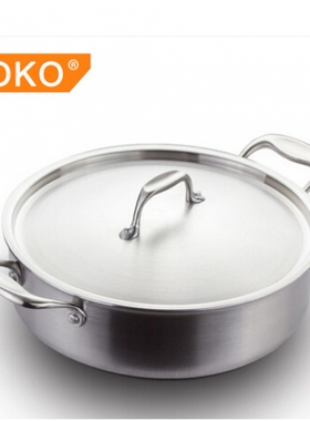 OKO双耳不锈钢煎炒锅 带不锈钢盖 不锈钢双柄 无涂层煎锅26cm包邮