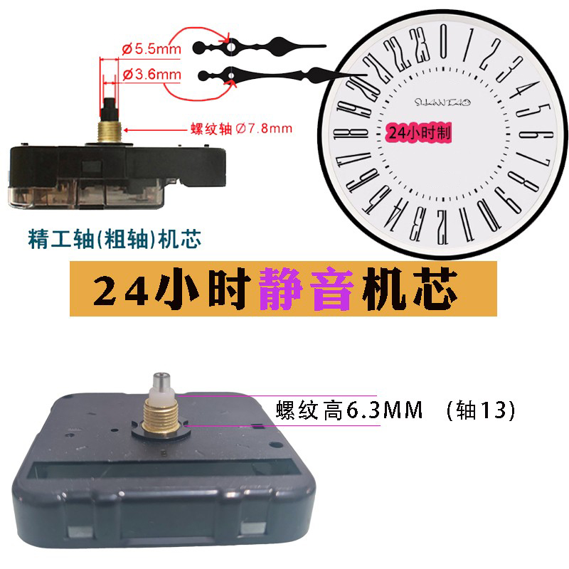 书房钟表塑料金属定制钟表