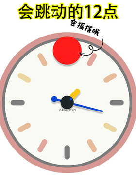 小红书静音现代简约客厅挂钟