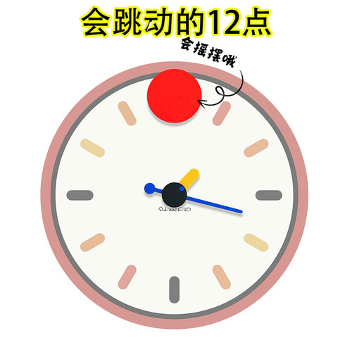 小红书静音现代简约客厅挂钟