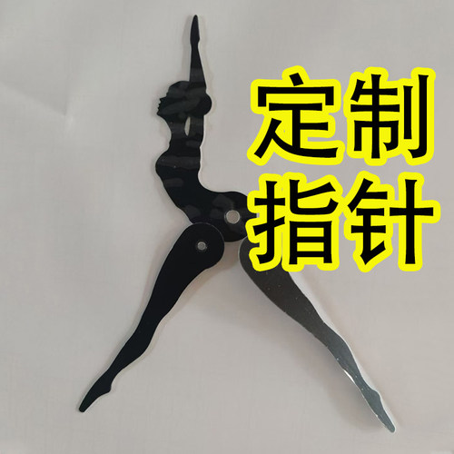 客厅铁创意钟表指针机芯时钟