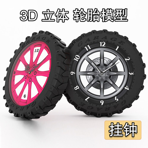 装饰挂钟新款创意潮流个性复古