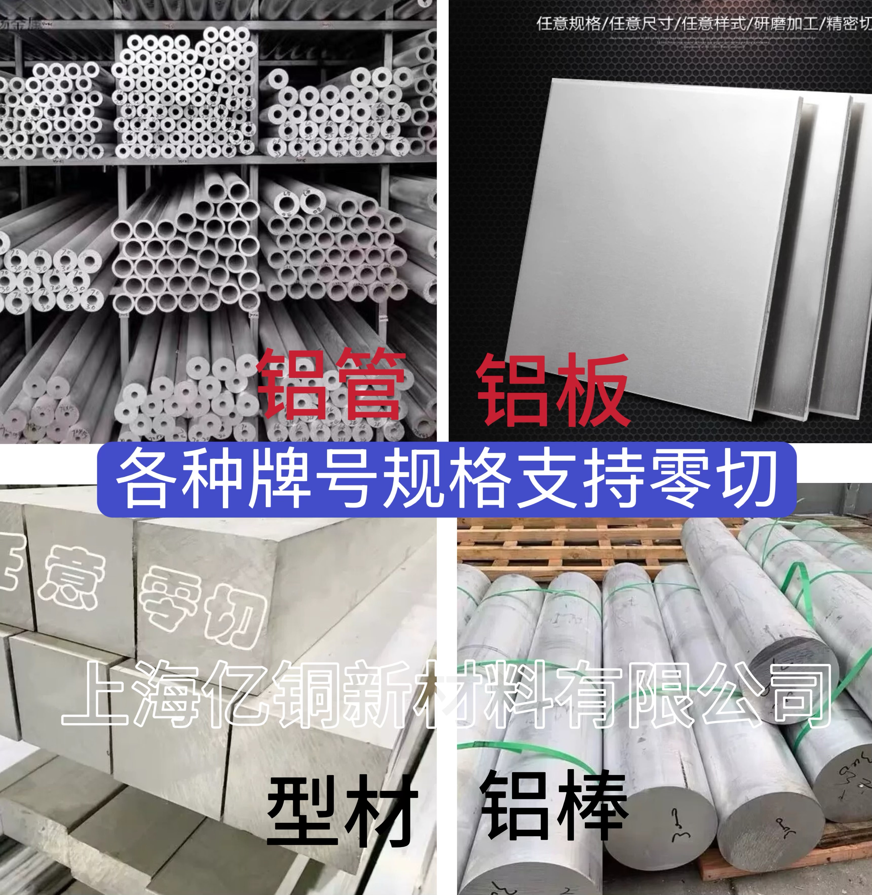 6061铝管5052铝方管5083大口径铝管7075无缝铝管1060铝管现货切割
