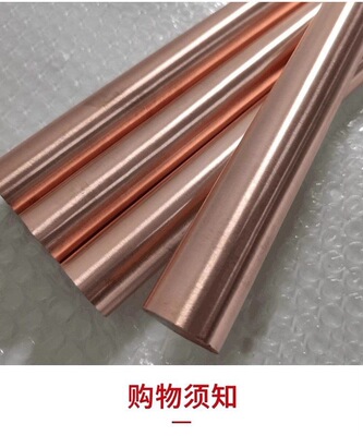 氧化铝铜棒   弥散铜棒  氧化铝铜板 C15710 c15715 C15760