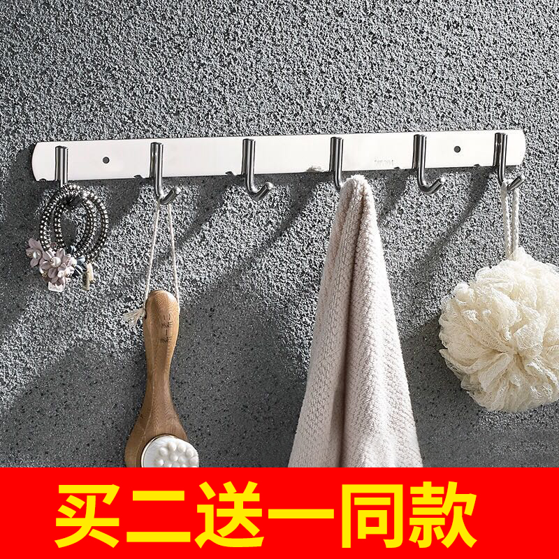 铝合金门后拖把不锈钢挂钩