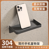 304不锈钢公共场所卫生间手机架隔断酒店厕所放手机架子小置物架