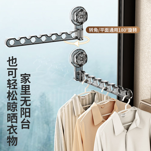 免打孔可旋转隐藏收纳衣架神器